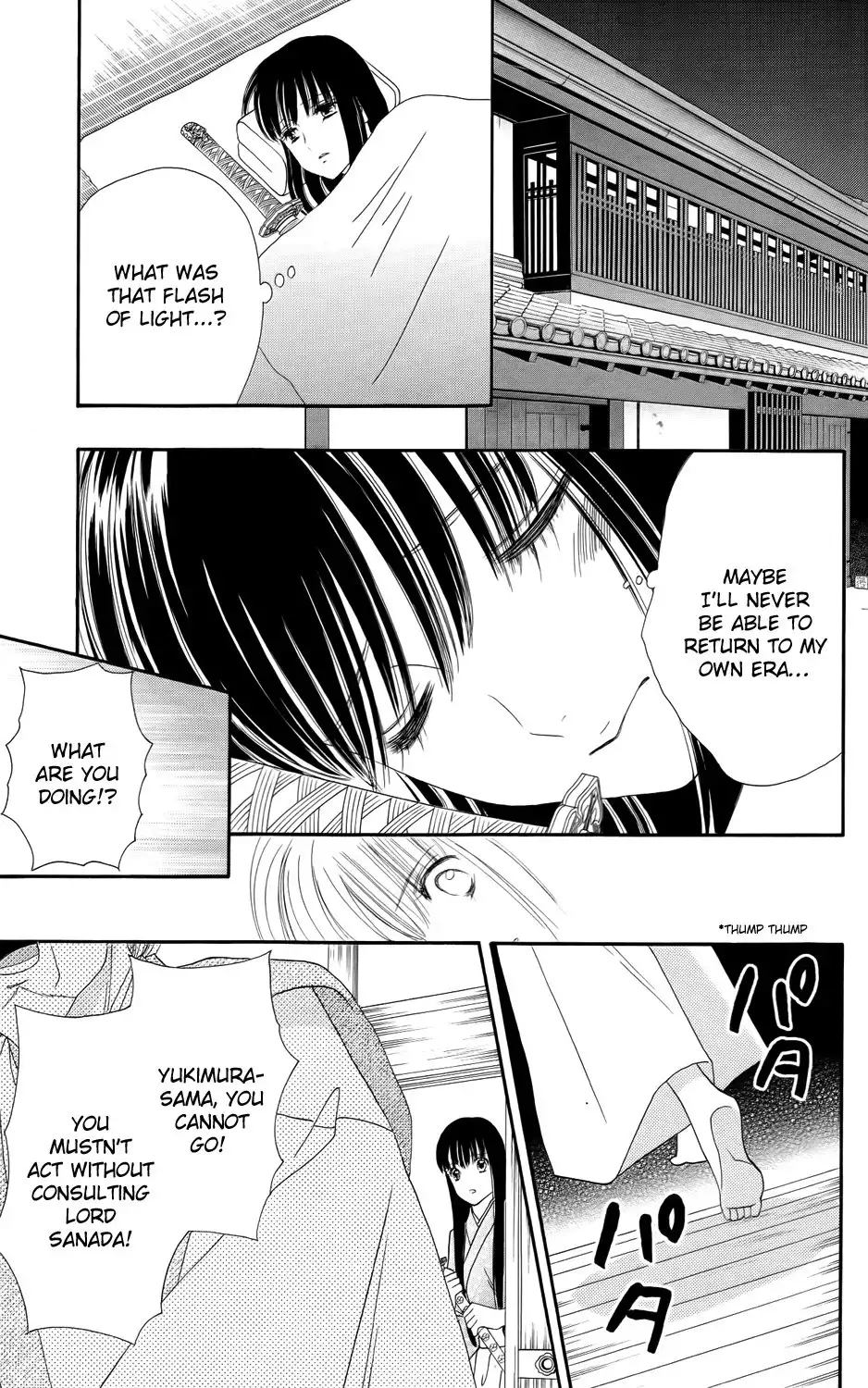 Sakura Juuyuushi Chapter 9 5